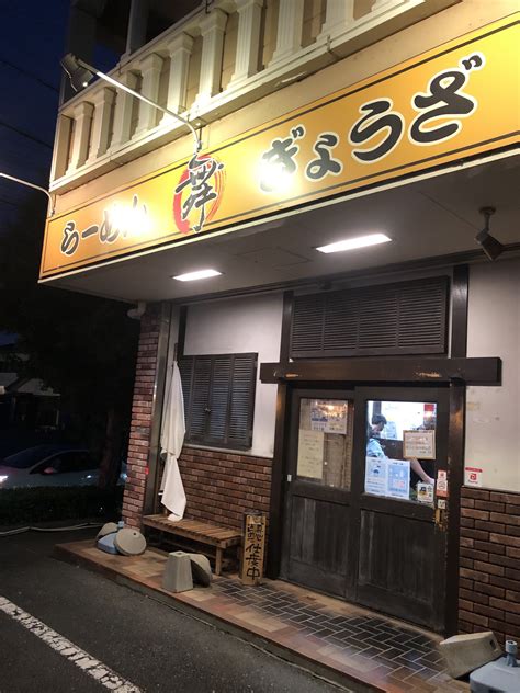 磐田 飲み屋